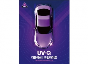 (주)노루페인트, 자동차 보수 도장 시스템 ‘UV-Q’ 출시