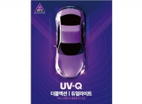 (주)노루페인트, 자동차 보수 도장 시스템 ‘UV-Q’ 출시