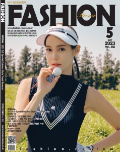 패션리뷰