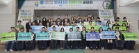산업부, '11회 공공데이터 활용 비즈니스 아이디어 공모 시상식' 개최