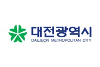 대전광역시, '대전 ICT 산업협회' 출범