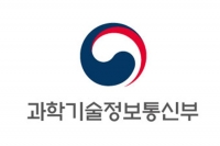 과기정통부, 사이버보안 국제표준 논의 주도한다.