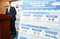 해수부, 연안교통산업 육성 대책 수립