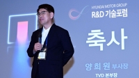 현대자동차·기아, ‘2023 R&D 기술포럼’ 개최