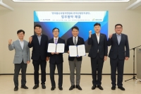 한국산업단지공단, KTOA와 업무협약 체결