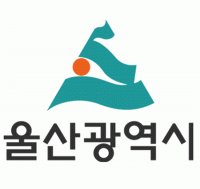 울산시, 뿌리산업 특화단지 확대