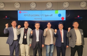 롯데케미칼 친환경 선박 소재 사내벤처 ‘에코마린’ 분사