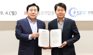 중기중앙회, 산안상재단과 MOU로  상생 모델 만든다