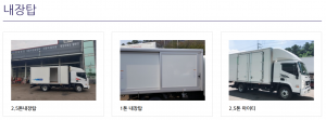 내장탑