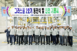 KCC, 김천공장 그라스울 2호기 증설