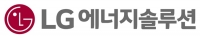 LG에너지솔루션, 글로벌 그린본드 10억 달러 데뷔 발행 성공