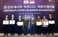 한-인도네시아, 전기차 생태계, 신산업 양해각서 2건 체결