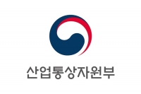 산업통상자원부, '수소충전소 준공식' 개최