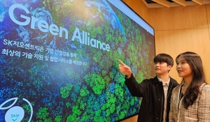 SK지오센트릭(주), 화학 제품 등 주문 온라인 플랫폼 SK지오플래닛 구축