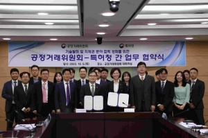 특허청, 공정위와 기술탈취 근절 위해 맞손