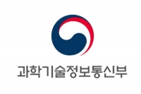 과기정통부, 'AIoT Week Korea' 개최