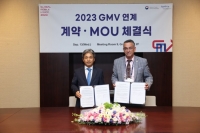 한국기업보안, 미국 GXS와 현지 시장 진출 위한 MOU 체결