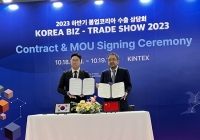 (주)쎄텍, 2023 하반기 붐엄코리아 수출 상담회서 150만 불 수출 MOU 체결