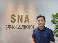 [인터뷰] (주)에스앤에이, 자체적인 기술로 엔코더 IC 개발