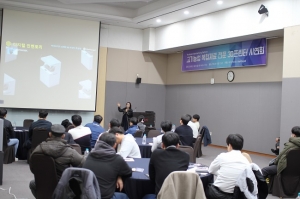 (주)에이치알티시스템, 마크포지드 오픈하우스 성료