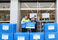 LS ELECTRIC, ESG경영 선포 1주년 맞이 물품 기부 캠페인