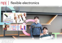 DGIST, 환자 의도에 맞게 작동하는 로봇 의족 제어 센서 개발