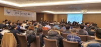 ETG, EtherCAT Seminar Korea 2023 개최