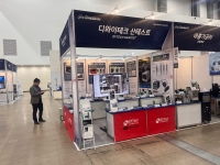 [DAMEX 2023] 디와이테크, 산업전반에 다양한 솔루션으로 현장에 대응하는 기업