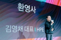 HPE, HPE 디스커버 모어 서울 2023 행사 개최