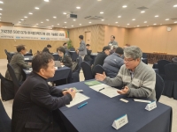 원자력연구원, 제4회 기술애로 상담회 개최