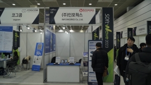 [Softwave 2023] 인포웍스, FWCM 4D 라이다 공개 - 뉴스 썸네일 이미지