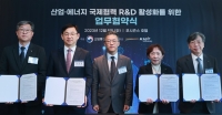 KIAT, R&D국제협력 활성화 위한 기관 협력체계 가동