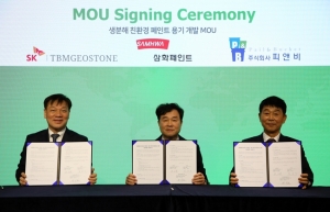 SKC(주) 투자사 SK티비엠지오스톤, 친환경 용기 개발