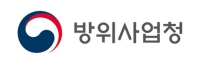 방위사업청, 맞춤형 지원으로 방산수출 성장 박차