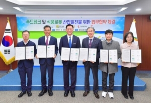 장성군, 식품로봇 산업 육성 박차 - 뉴스 썸네일 이미지