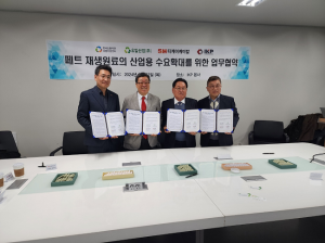 (주)일광폴리머, 페트 재생원료 산업용 수요 확대 나서