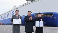 현대글로비스, 한국해양진흥공사와 초대형 자동차운반선 도입 위해 협력