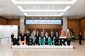 이차전지 소재·부품 및 장비전(K-BATTERY SHOW 2024) 열린다