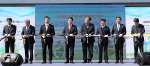 한국화학연구원, 탄소중립화학공정실증센터 개소식 개최
