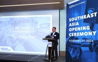 DN솔루션즈, 베트남 법인 설립, 동남아시아 시장 공략 강화