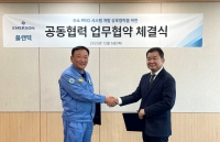 한국에머슨, 플랜텍과 모듈형 수소 충전 시스템 업무협약 체결