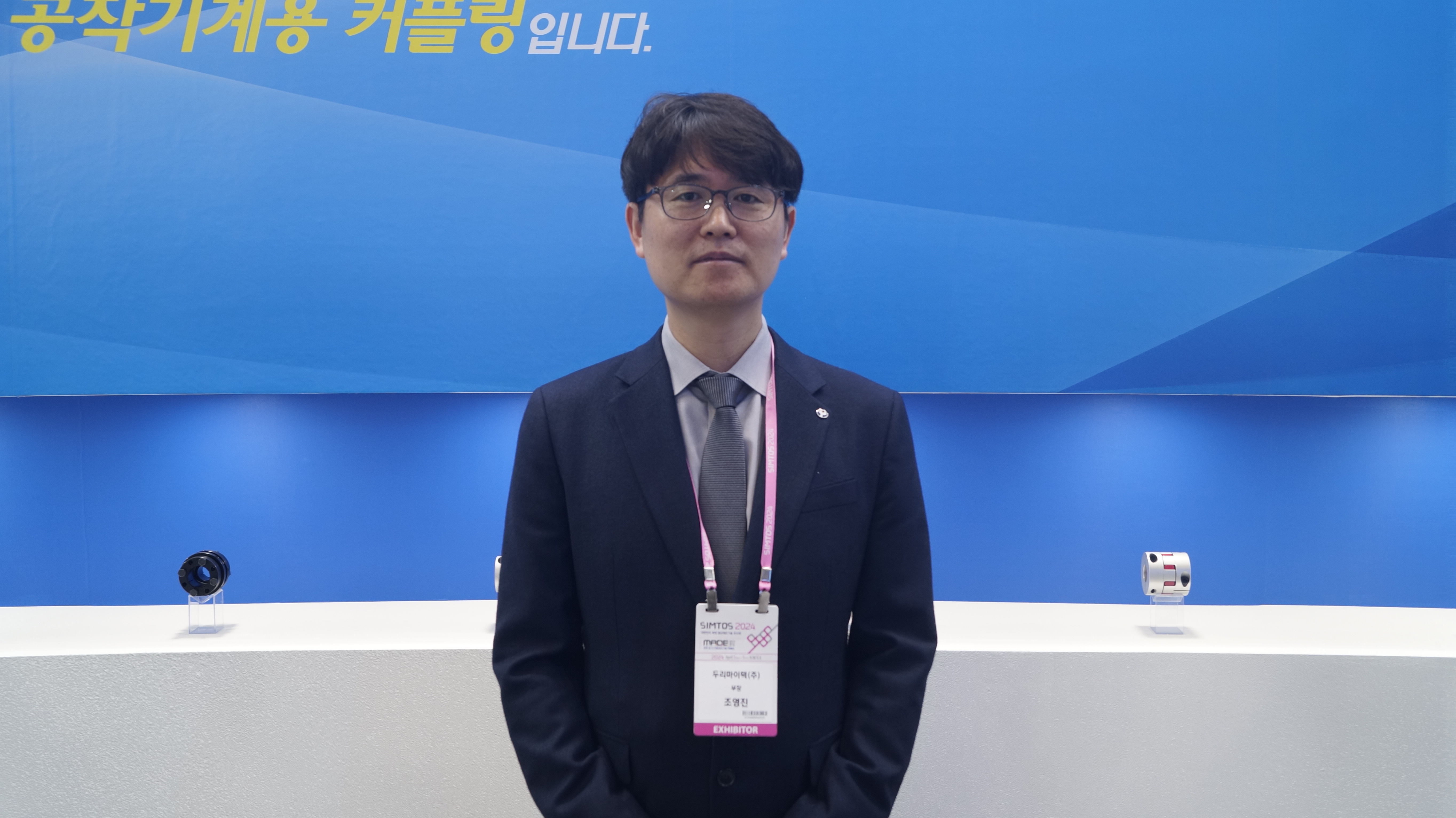 마이텍 이미지