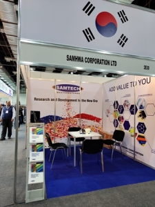 삼화기업, Egypt Plastex 참가해 해외 브랜드 홍보 나서