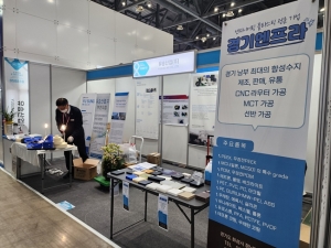 [SIMTOS 2024] 경기엔프라, 다양한 종류의 엔지니어링 플라스틱 출품