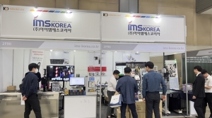 [Korea Pack 2024] 아이엠에스코리아, 무라벨 생수 마킹의 최적 솔루션 ‘UV 경화 잉크젯 프린터’ 출품