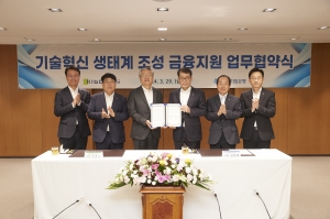 중기부, 중소기업 기술 보호 지원 정책 총집합