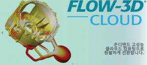 FLOW-3D CLOUD