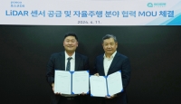 포스코DX, AGV 등 자율주행 로봇에 라이다 센서 적용