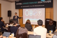 스마트공장 자동화 산업전(SF AW 2024) 하이라이트/(14)한국지멘스 디지털 인더스트리