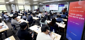 중소기업중앙회, 납품대금 연동제 활용전략 세미나 개최